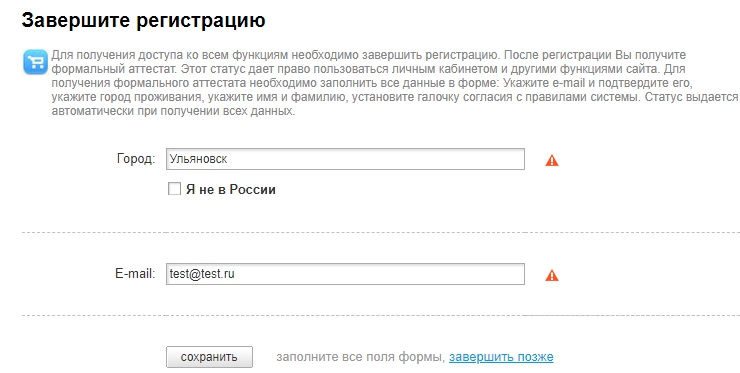 Подключение метода оплаты Prodamus - 2275