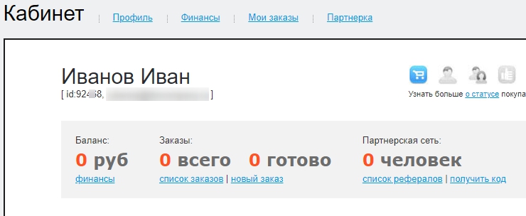 Подключение метода оплаты Prodamus - 7515