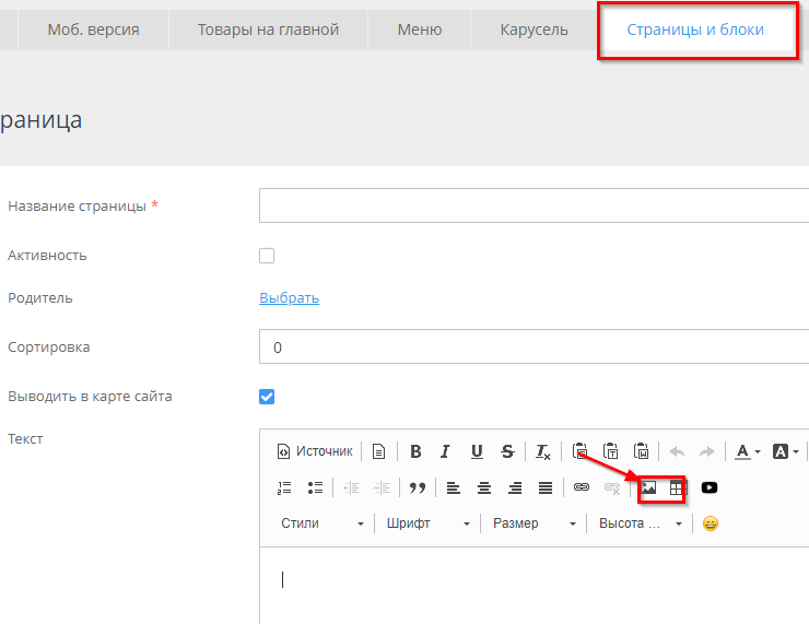 Подарок к товару - 9571