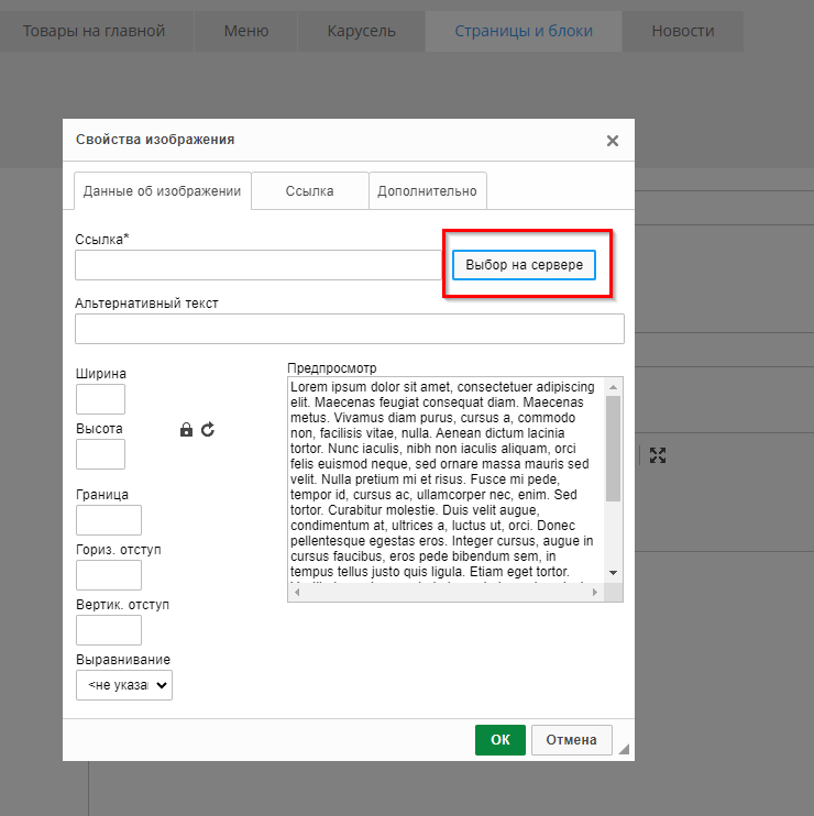 Подарок к товару - 3213