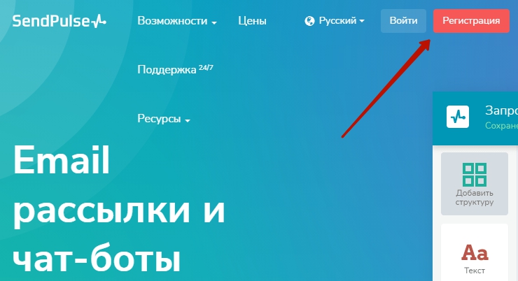 Push уведомления - 4670