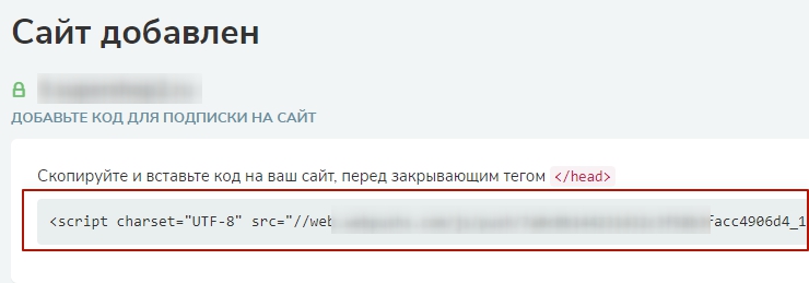 Push уведомления - 3948