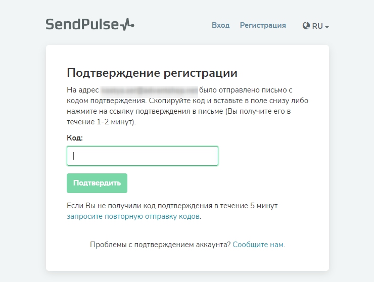 Push уведомления - 6266