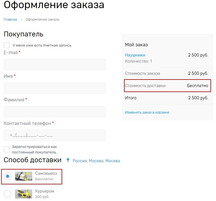 Переходим в клиентскую часть и увидим новый текст в текущем методе