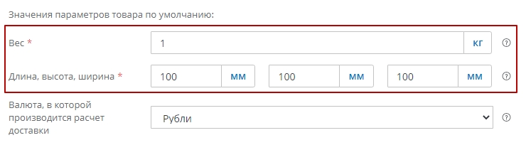 если он не указан, то в настройках метода доставки в поле "Вес" нужно указать вес, который будет браться по умолчанию