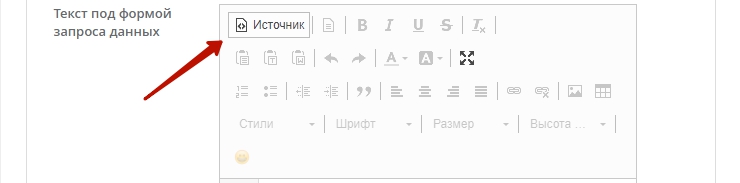 Модуль "Квизы" - 2327