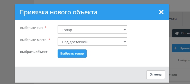 Модуль "Квизы" - 1574