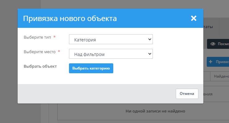 Модуль "Квизы" - 3711