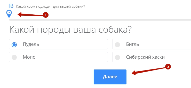 Модуль "Квизы" - 2437