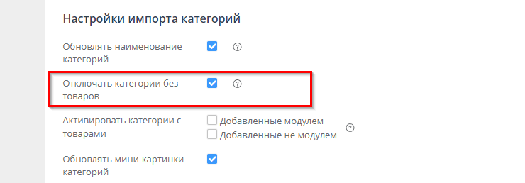 Распределение товаров - 7849