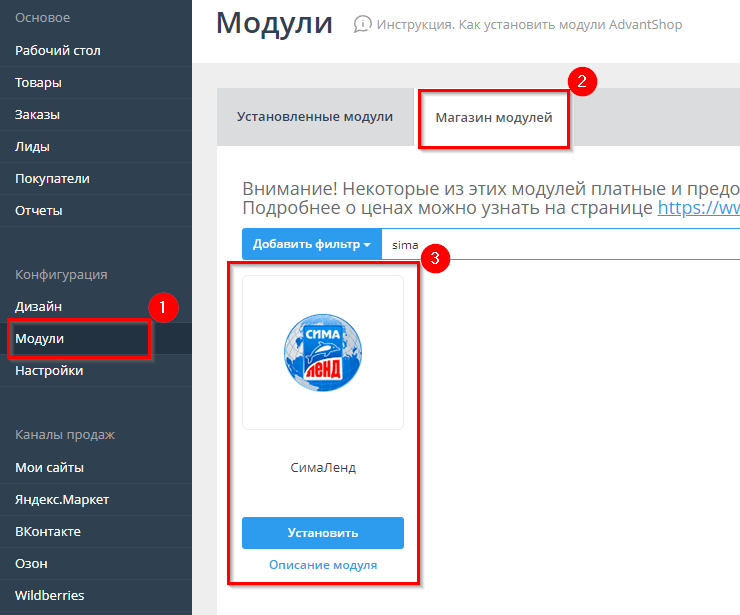 Распределение товаров - 7849