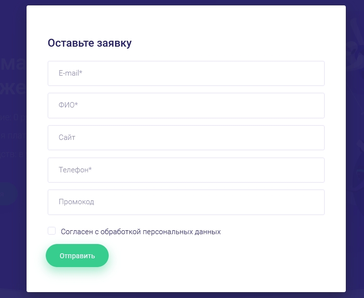 Подключение метода оплаты RBK Money - 8517