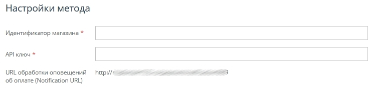 Подключение метода оплаты RBK Money - 4842