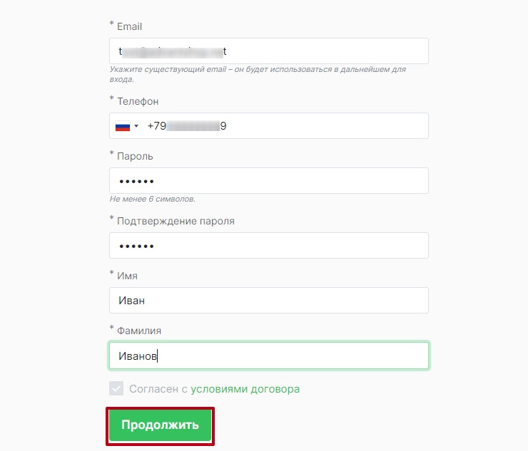 Сервис товарных рекомендаций - модуль REES46 - 9818