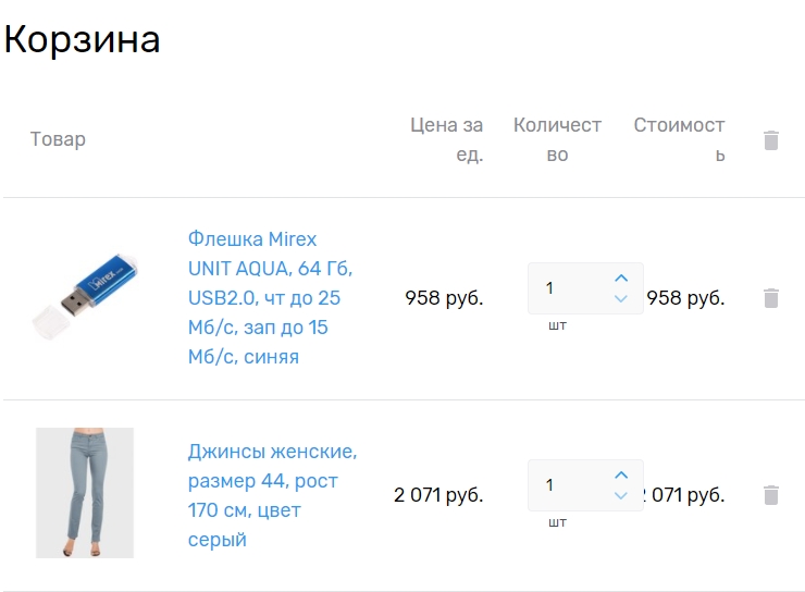 Модуль "Повторный заказ" - 8437