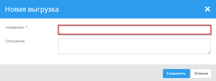 Канал продаж "Реселлеры" - 9140