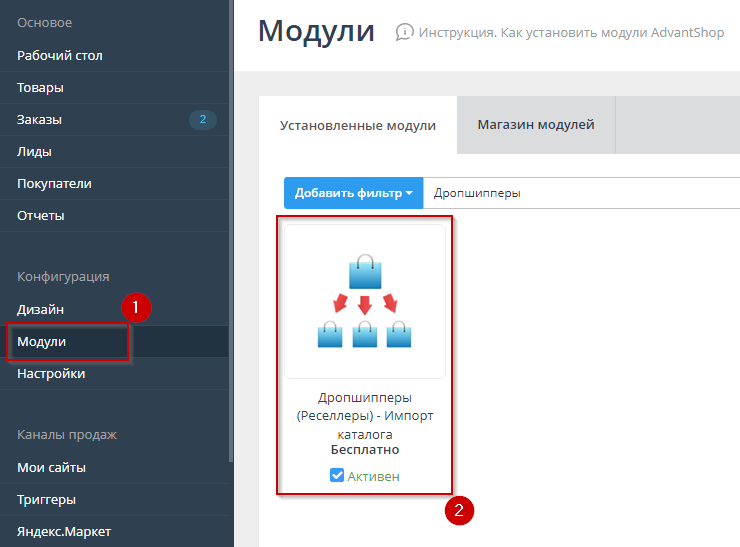 Канал продаж "Реселлеры" - 3194