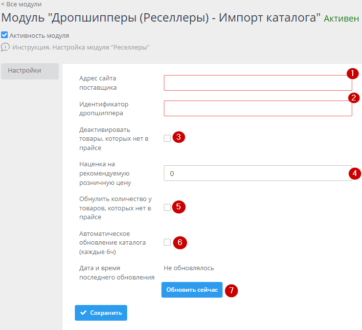 Канал продаж "Реселлеры" - 7502