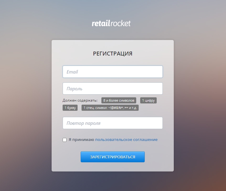 Сервис товарных рекомендаций - Retail Rocket - 9818