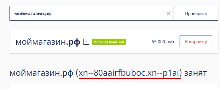 Robots.txt, карта сайта, 301 редирект - 1586