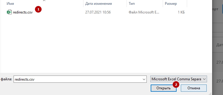 Robots.txt, карта сайта, 301 редирект - 5499