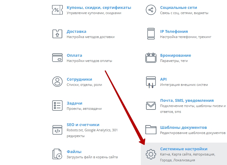 Robots.txt, карта сайта, 301 редирект - 4559