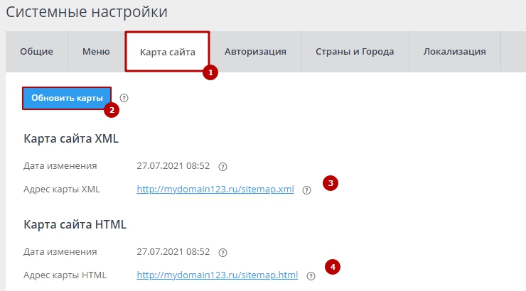 Robots.txt, карта сайта, 301 редирект - 5900