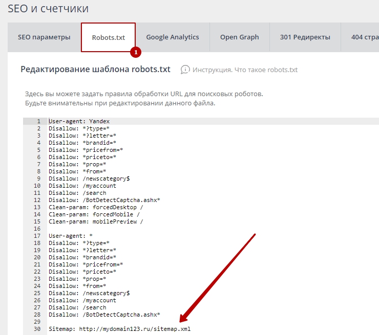 Robots.txt, карта сайта, 301 редирект - 2688