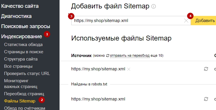 Robots.txt, карта сайта, 301 редирект - 3148