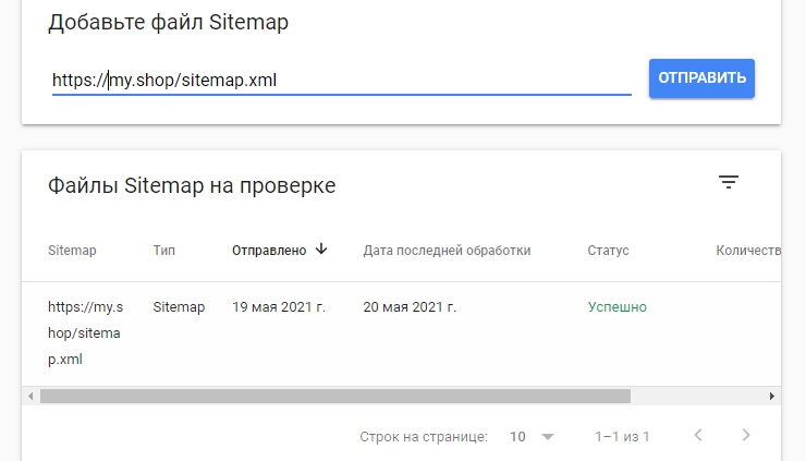 Robots.txt, карта сайта, 301 редирект - 9159