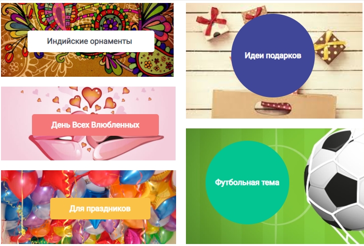 Инструкция к шаблону "Sapfir" - 7471