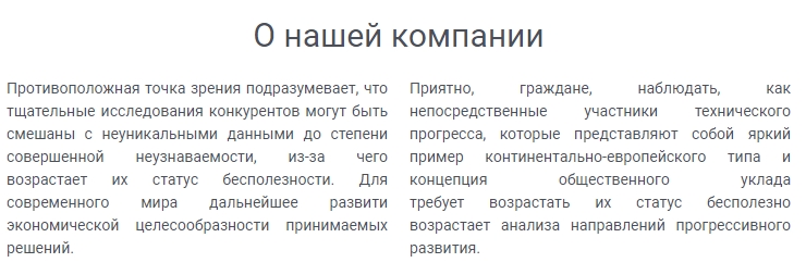 Инструкция к шаблону "Sapfir" - 3860