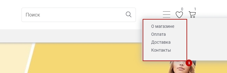 Инструкция к шаблону "Sapfir" - 9763