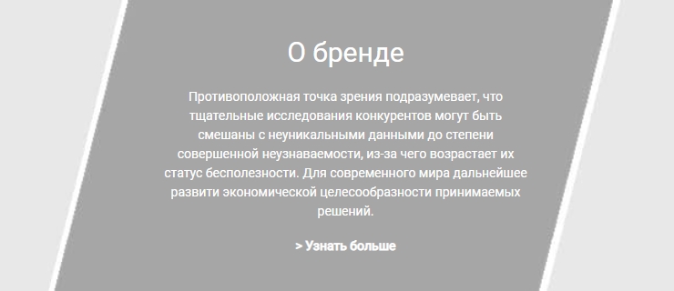 Инструкция к шаблону "Sapfir" - 1547