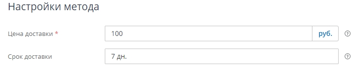 Рассмотрим данный метод.