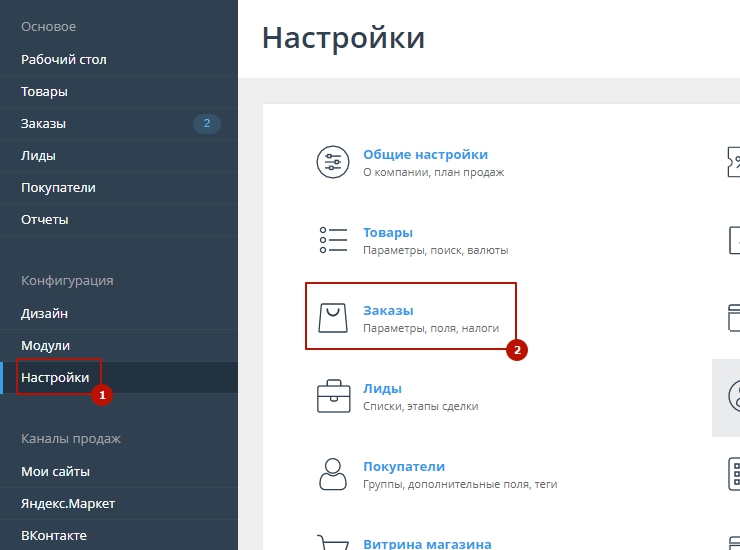 Сертификаты\купоны в корзине - 5926