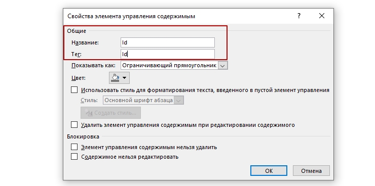 Шаблон документов - 8333