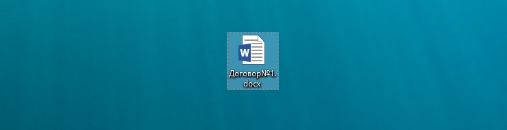 Шаблон документов - 6241