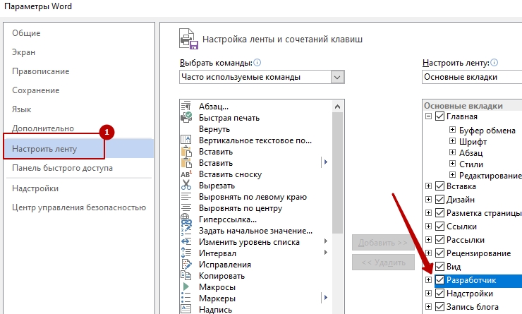 Шаблон документов - 2626