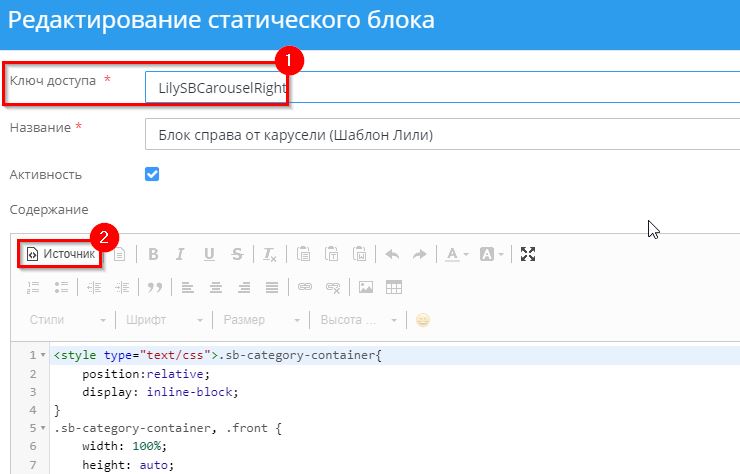 Режим "Источник".