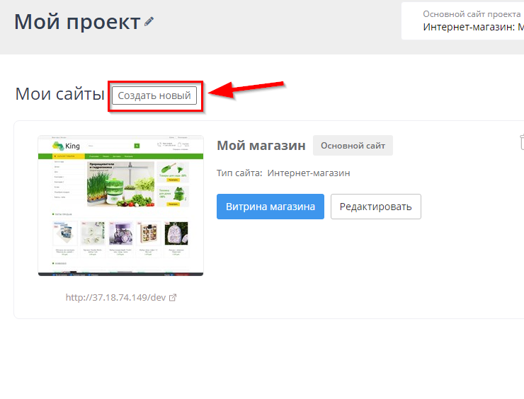 Шаблон воронки "Микролендинг" - 4169