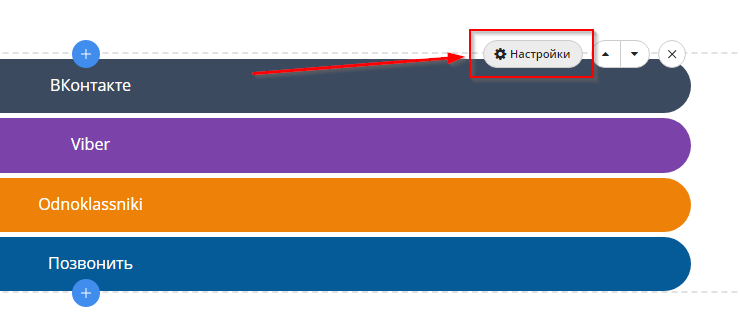 Шаблон воронки "Микролендинг" - 5127