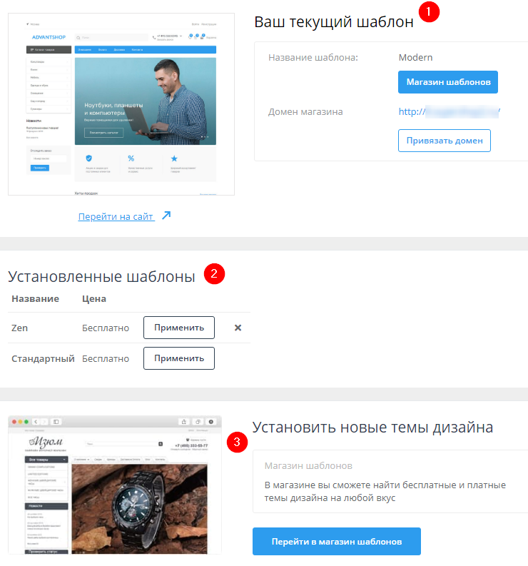 Шаблоны дизайна - 7984