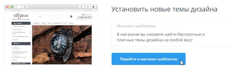 Шаблоны дизайна - 5507