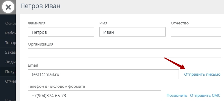 Шаблоны ответов - 3403