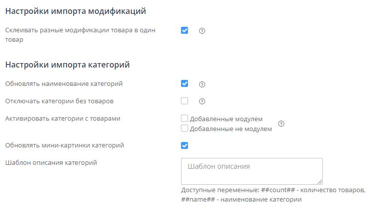 Загрузка товаров с  "Сима-Ленд" - 9367