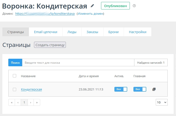 Создание страниц воронки, сквозные блоки - 8654