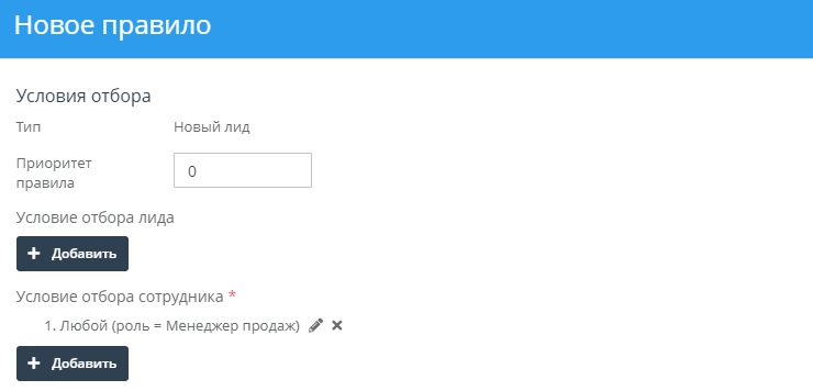 Условие добавлено