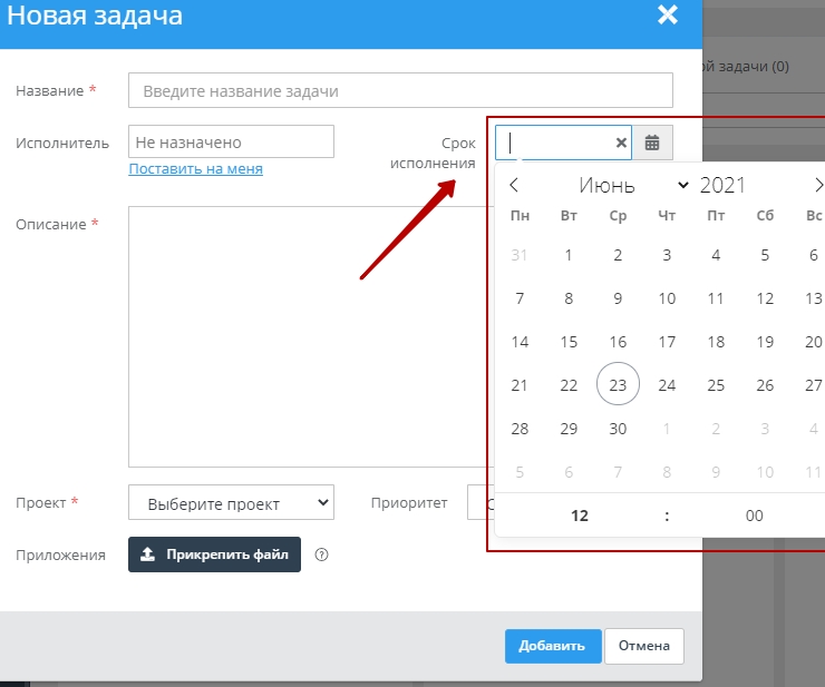 Сроки исполнения - 5425