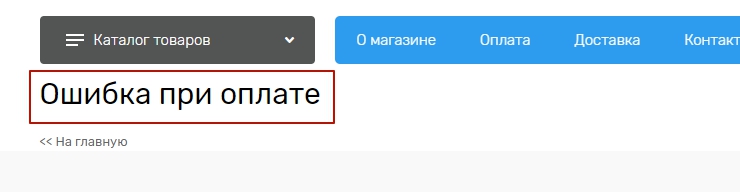 Статические блоки заказов - 7606